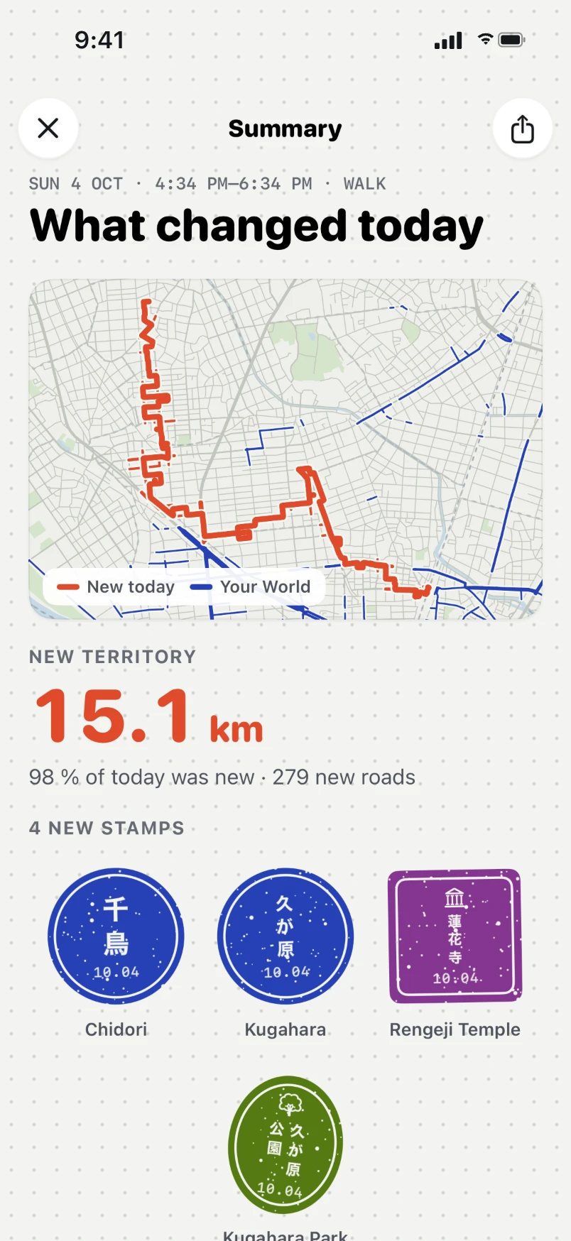 One More Street 4